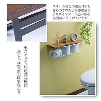 Amazon | サンハーベスト トイレットペーパーホルダー 1連 完成